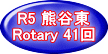 R5 FJ Rotary 41